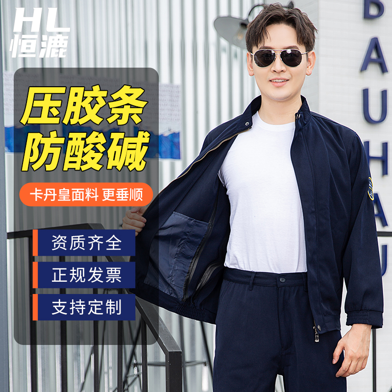 防護(hù)服廠家聯(lián)系方式