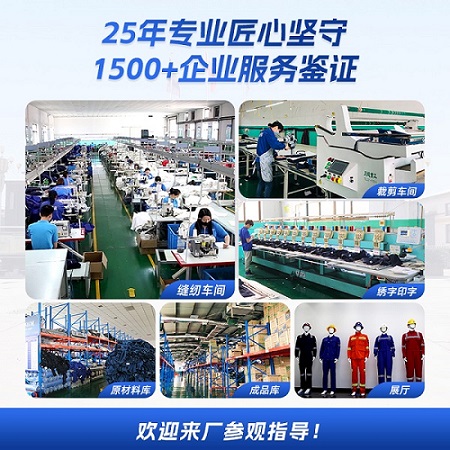 防靜電服裝的國(guó)家標(biāo)準(zhǔn)