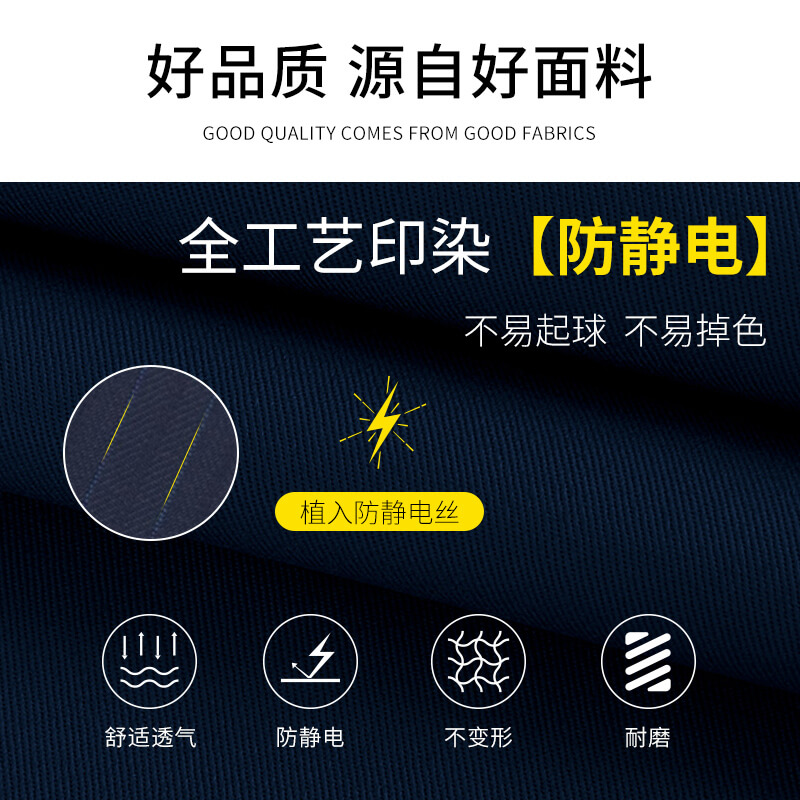防靜電服的正確使用方法
