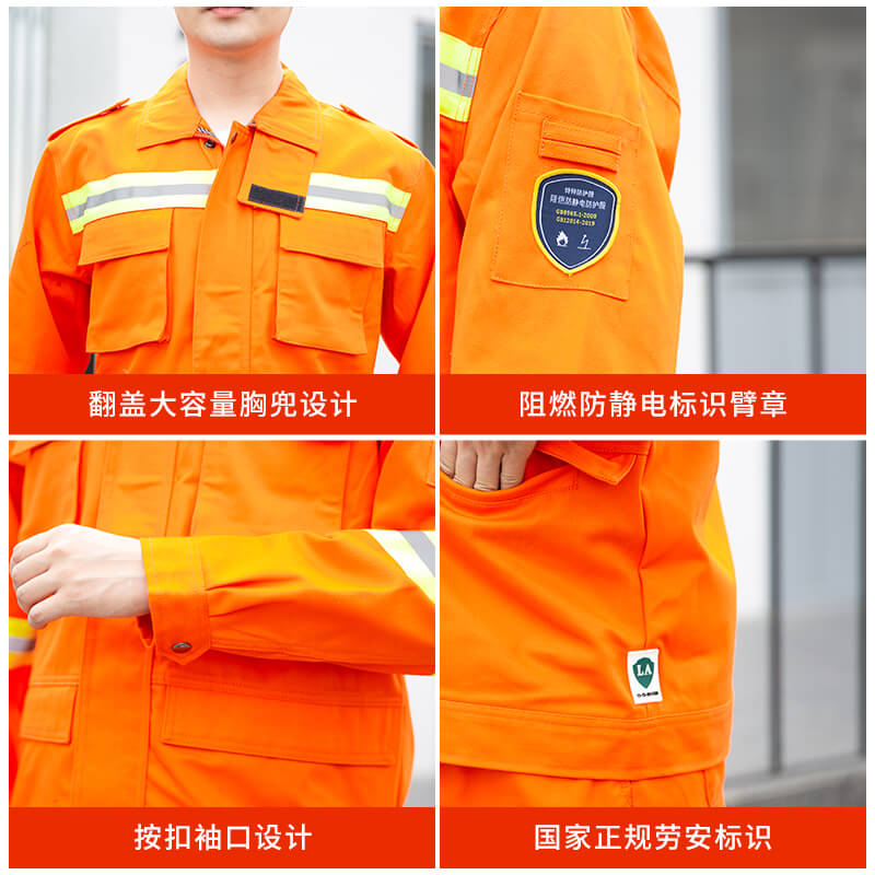 阻燃隔熱服如何選購(gòu)