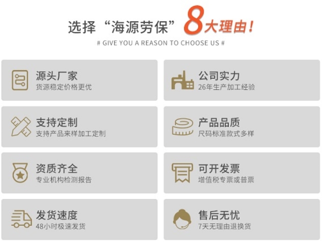 防酸堿手套的使用方法