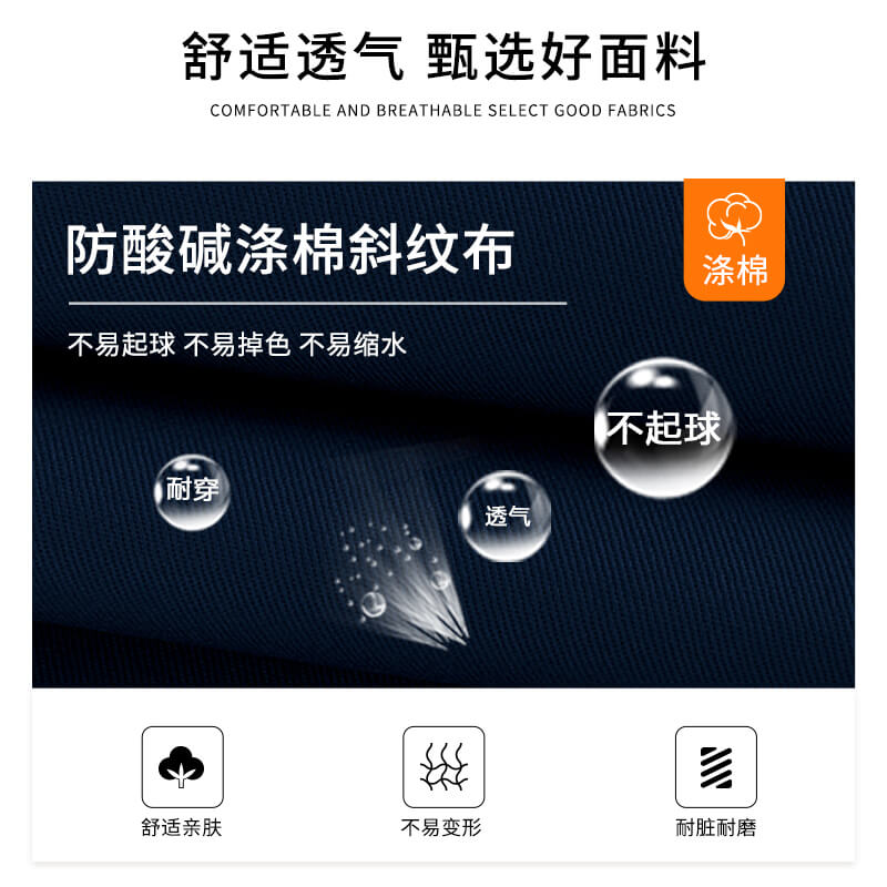 防化服的作用和用途