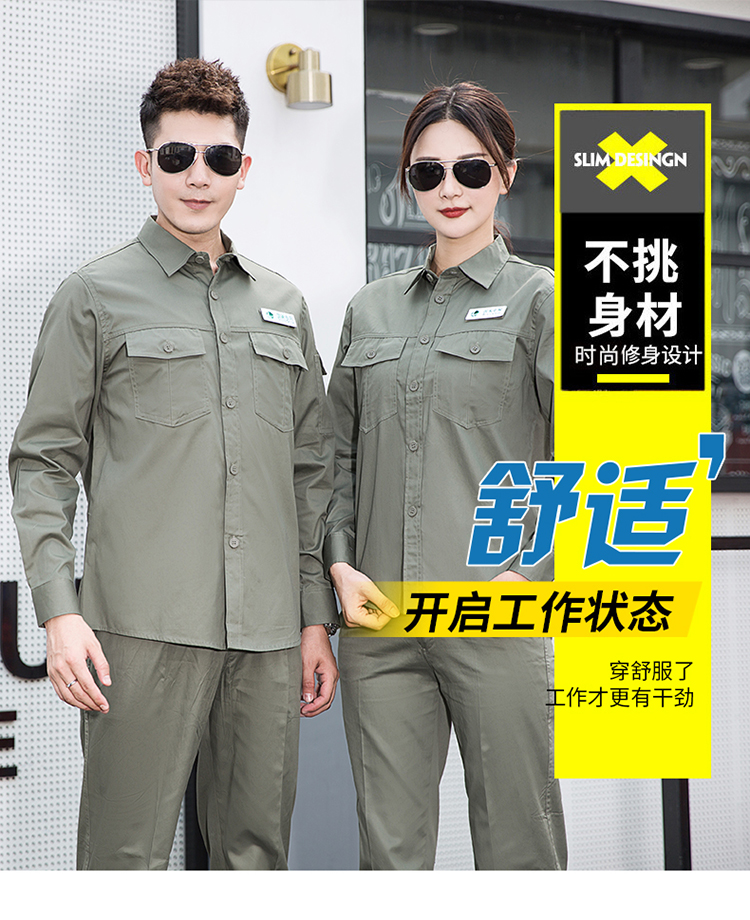 國家電網(wǎng)工作服裝
