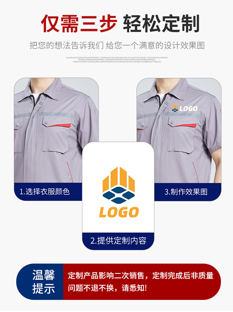 服裝加工網上接單平臺