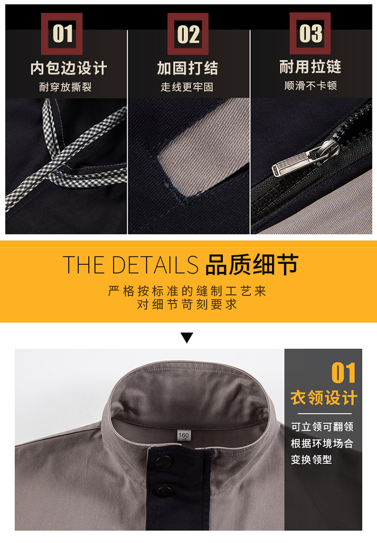 西南透氣勞保服定制廠家價格哪家好 西南透氣勞保服定制廠家價格哪家好