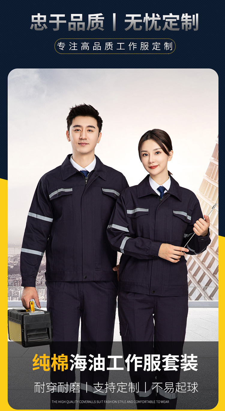 湛江勞保服定制廠家價格哪家好 湛江勞保服定制廠家價格哪家好