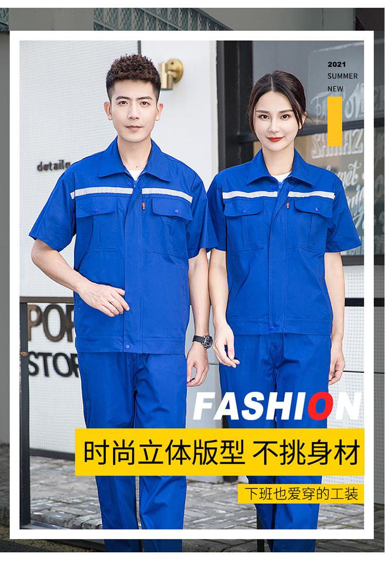 長春勞保工服定制廠家價格哪家好 長春勞保工服定制廠家價格哪家好