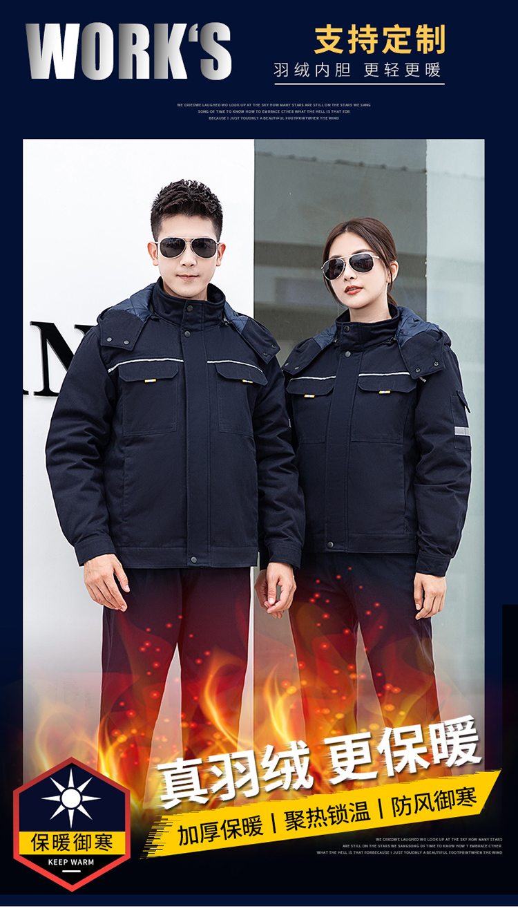 防燙耐磨勞保服定制廠家價格哪家好