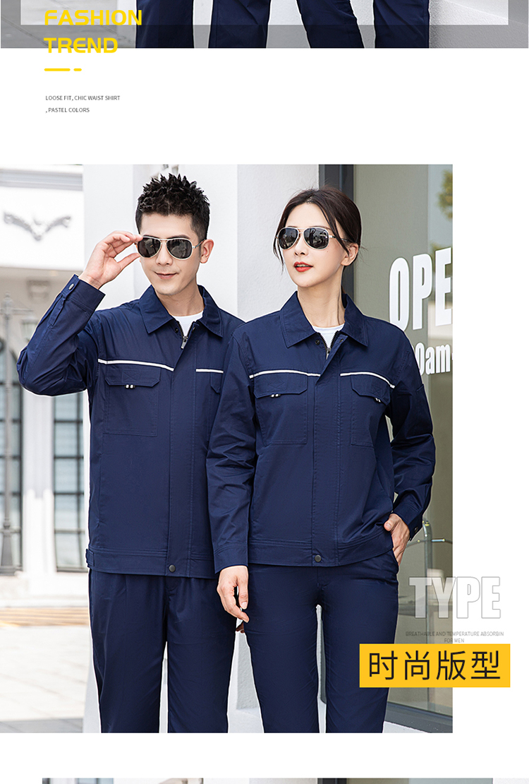 洛陽工廠勞保服定制價格哪家好 洛陽工廠勞保服定制價格哪家好