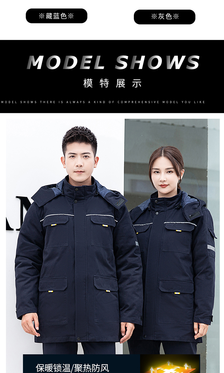 浙江冬季勞保服定制廠家價(jià)格哪家好 浙江冬季勞保服定制廠家價(jià)格哪家好