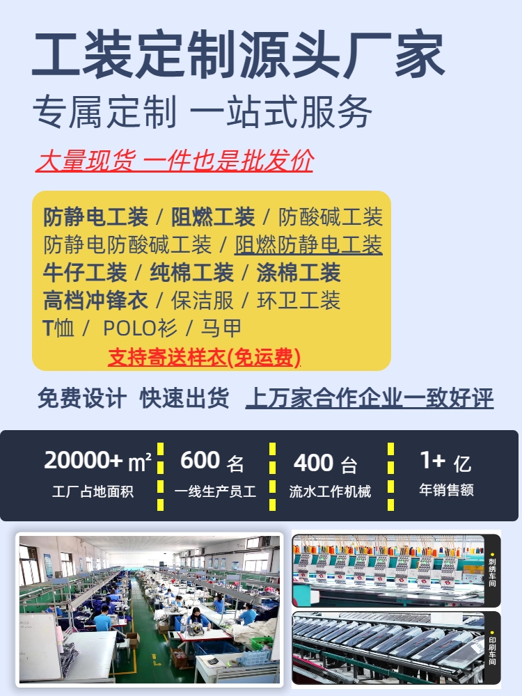 德州哪里可以定制衣服多少錢 德州哪里可以定制衣服多少錢