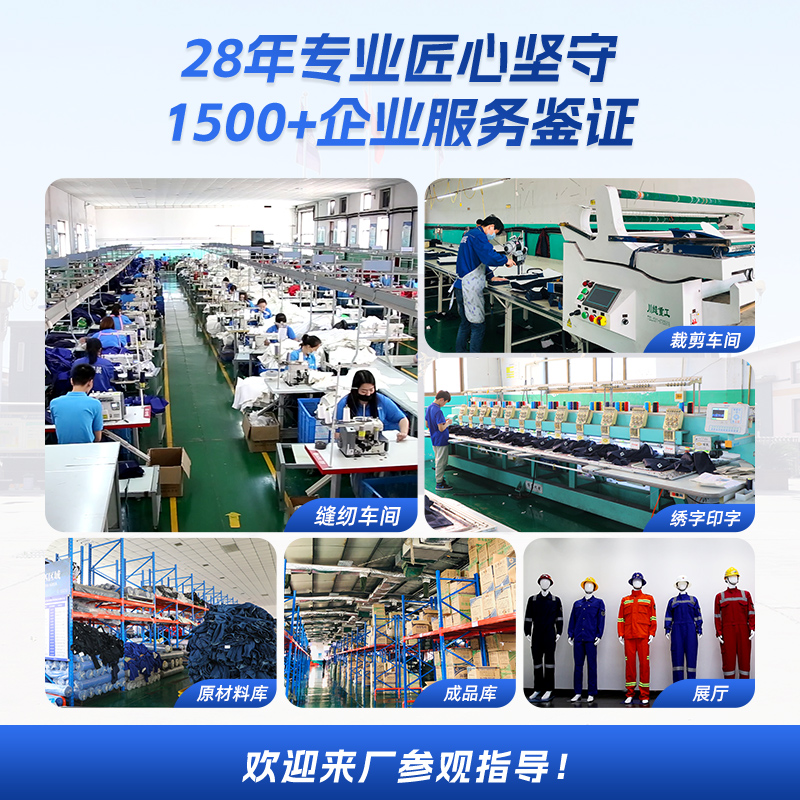 煤礦工作服批發廠家