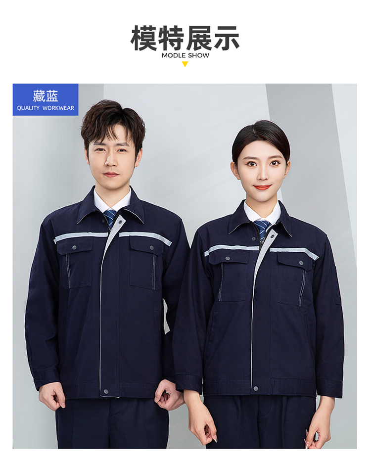 工作服批發(fā)市場(chǎng)在哪里