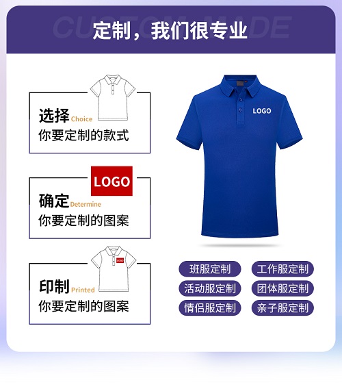 工作服印字應該什么顏色好