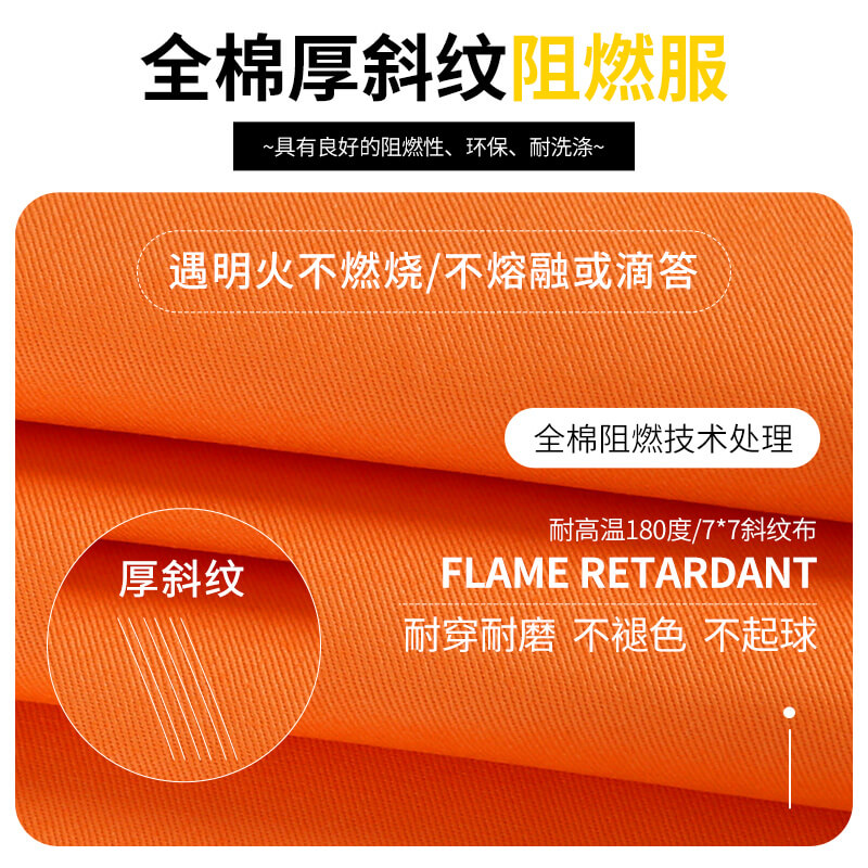 耐火材料的國家執行標準