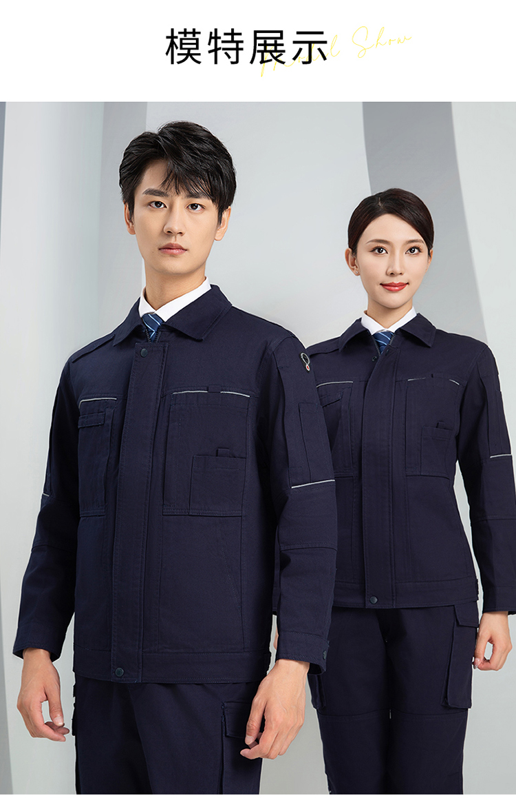 對工作人員的工作服有何要求 對工作人員的工作服有何要求