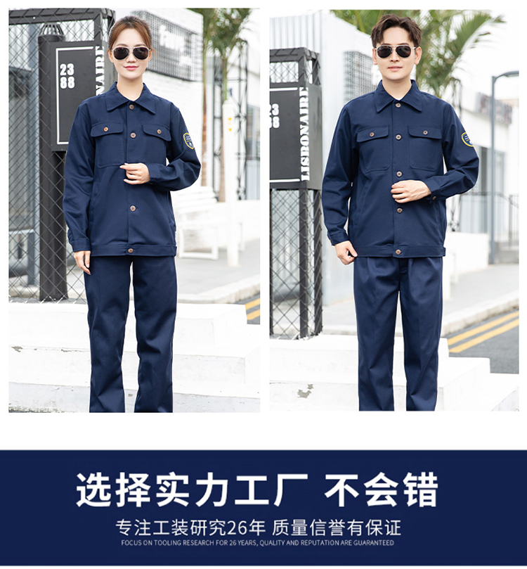 男士工作服圖片及價格