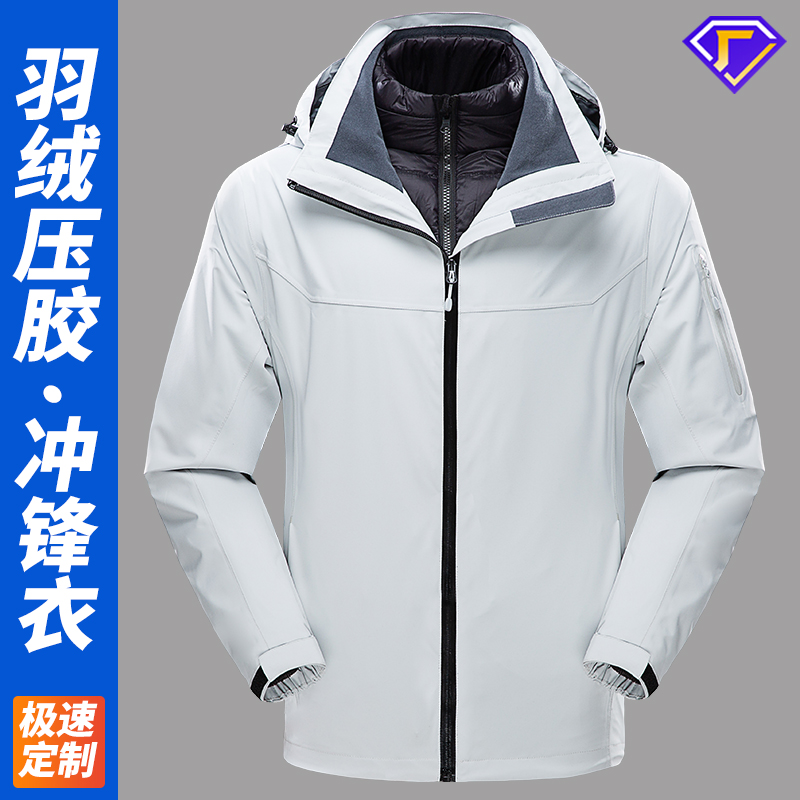 如何清洗沖鋒衣 如何清洗沖鋒衣