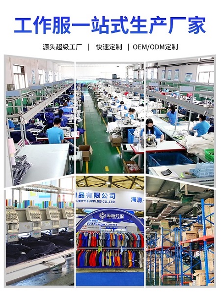 春秋防靜電工作服