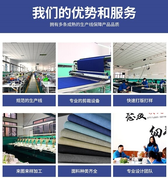 江源縣勞保服定制廠家 江源縣勞保服定制廠家