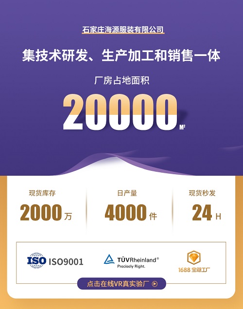 河南防油污工作服