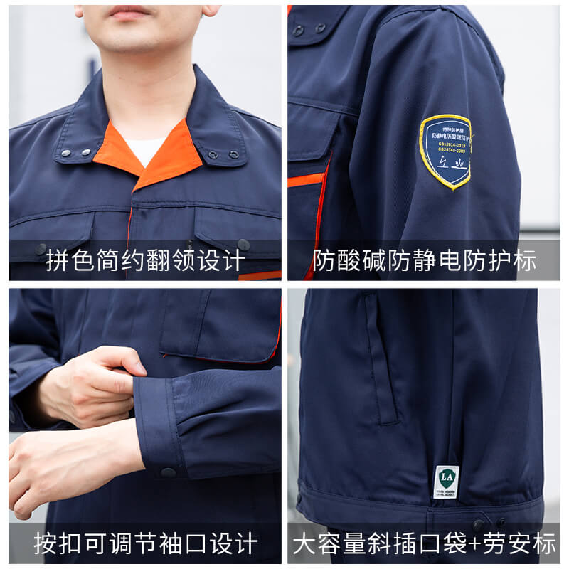 防靜電工作服廠家聯系方式 防靜電工作服廠家聯系方式
