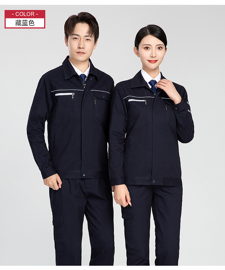 滌棉工裝定制價格 滌棉工裝定制價格