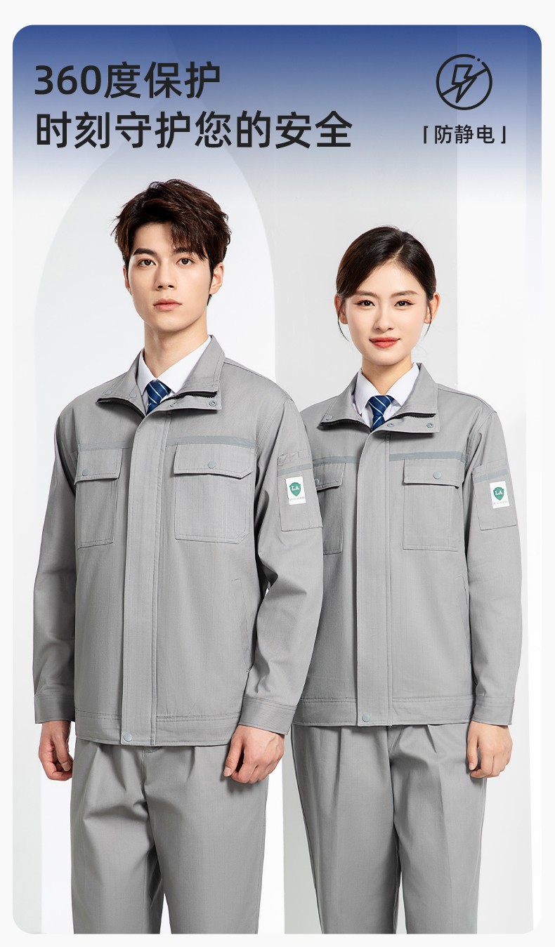 JC-H9935 純棉防靜電工作服套裝男汽修車間工廠電焊服廠服反光條工裝勞保服(圖1)