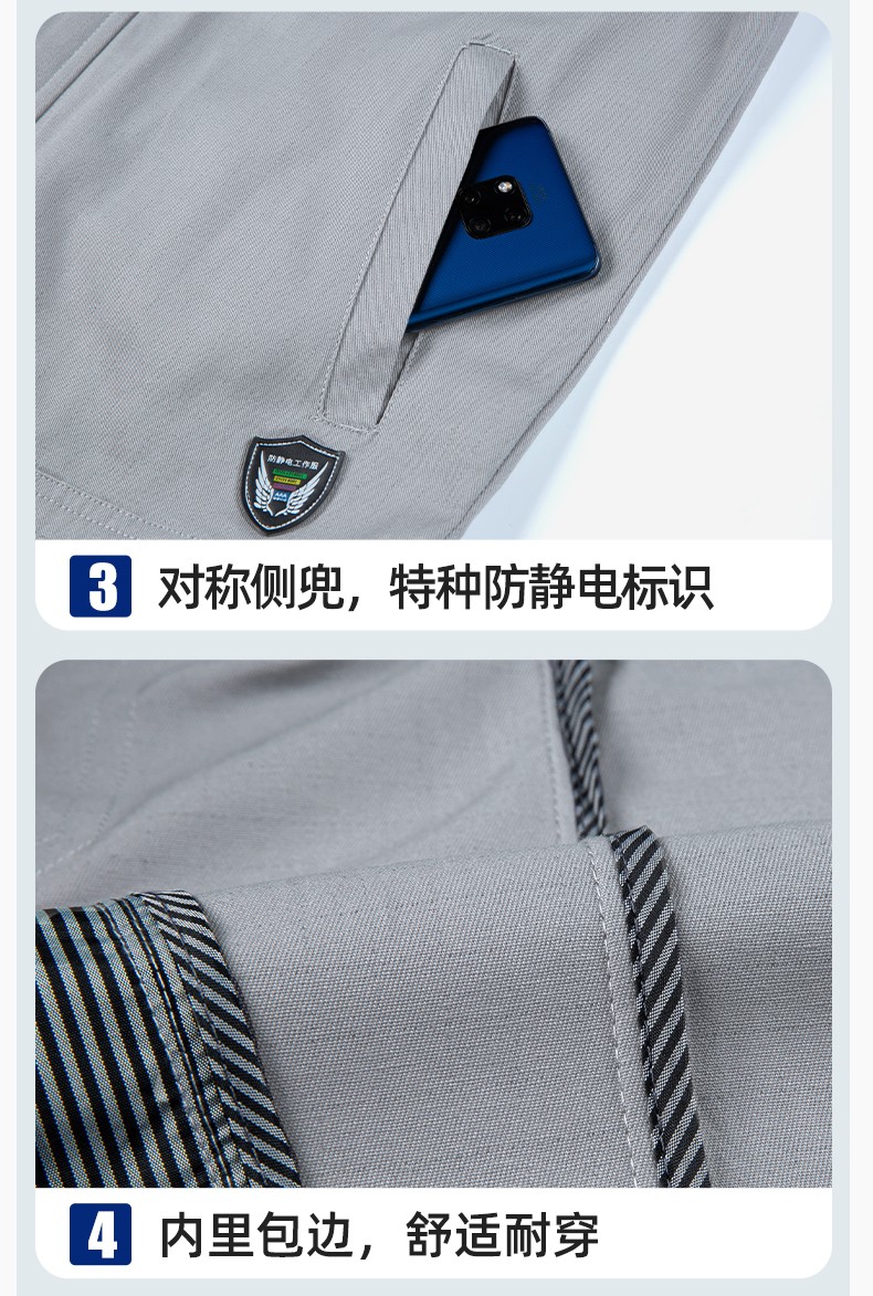 JC-H9935 純棉防靜電工作服套裝男汽修車間工廠電焊服廠服反光條工裝勞保服(圖10)