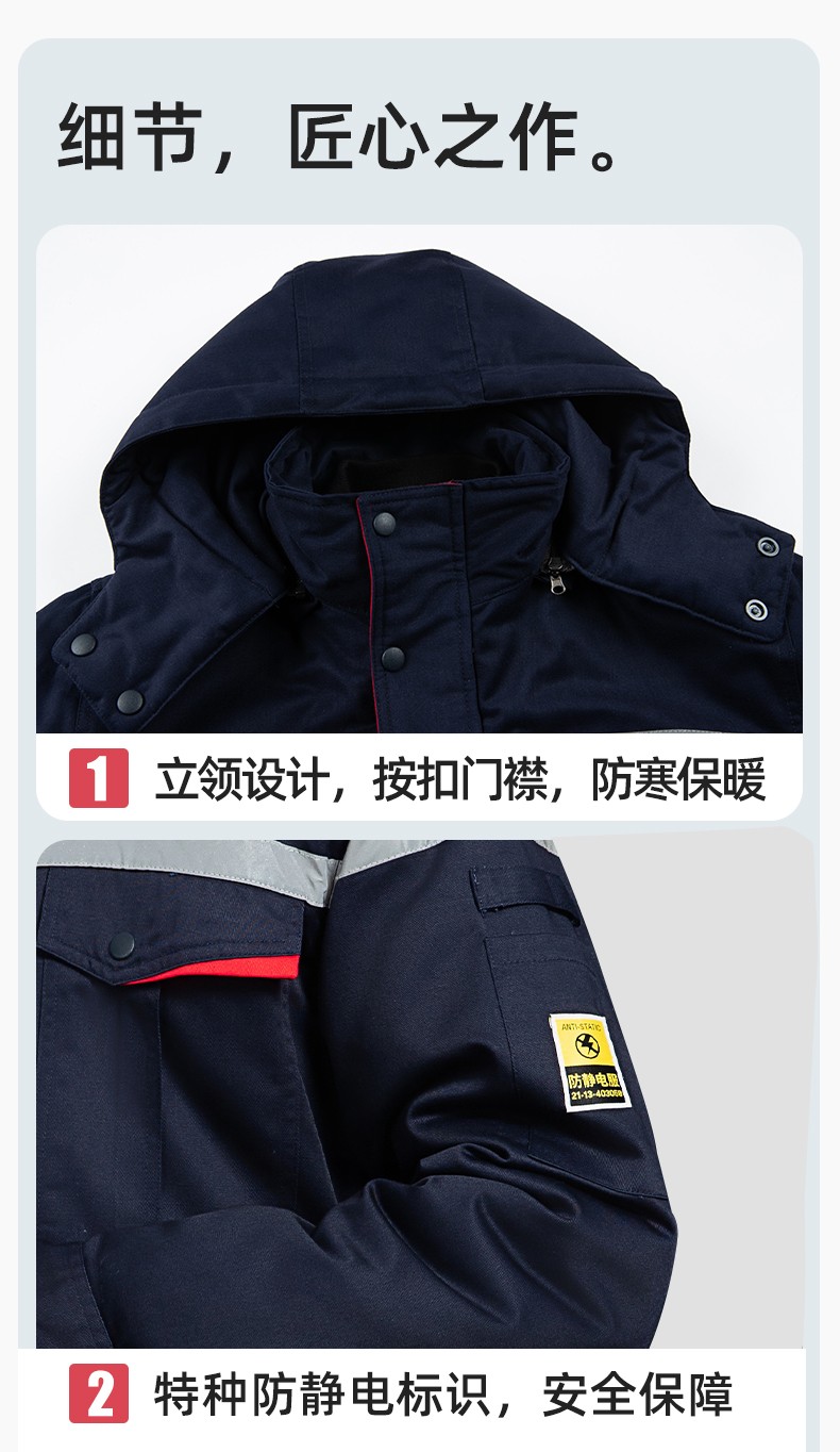 JC-S2203M 可拆卸冬季加厚加棉保暖工作服棉衣定制工廠車間維修服反光勞保服(圖9)