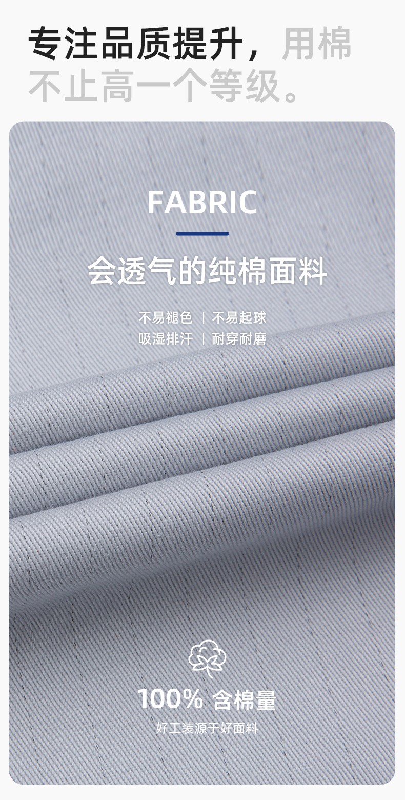 FJD8099 春秋純棉防靜電工作服套裝定制電網化工廠汽修車間耐磨反光勞保服(圖3)