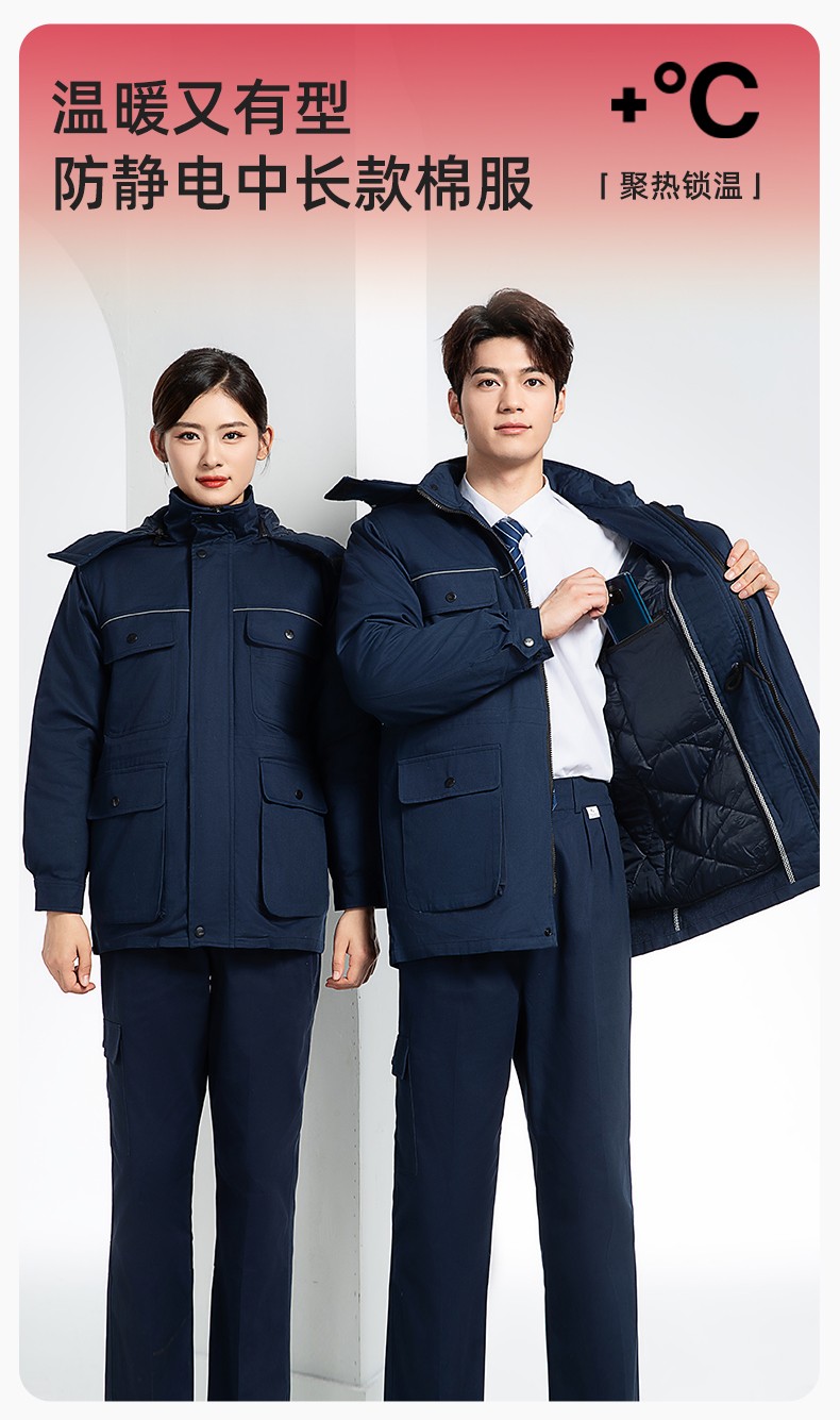 FJD8899Z 冬季純棉防靜電工作服棉服定制冷庫加厚保暖化工廠棉衣勞保服棉襖(圖1)