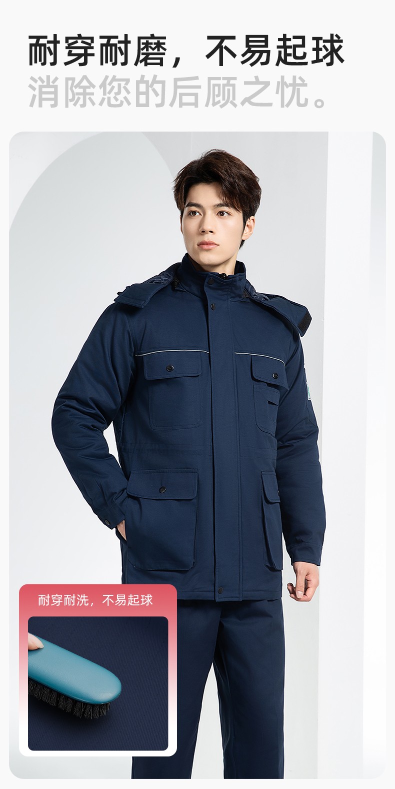 FJD8899Z 冬季純棉防靜電工作服棉服定制冷庫加厚保暖化工廠棉衣勞保服棉襖(圖7)