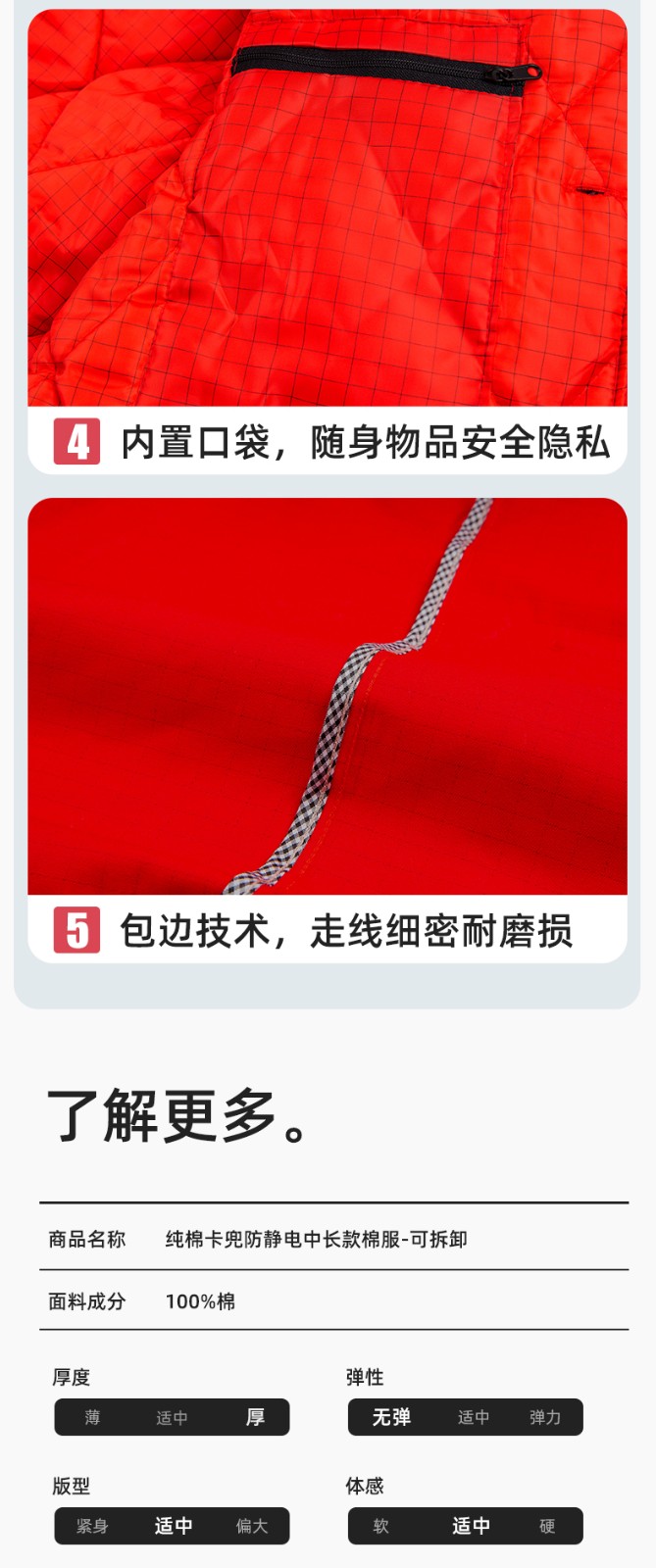 FJD8899Z 冬季純棉防靜電工作服棉服定制冷庫加厚保暖化工廠棉衣勞保服棉襖(圖10)