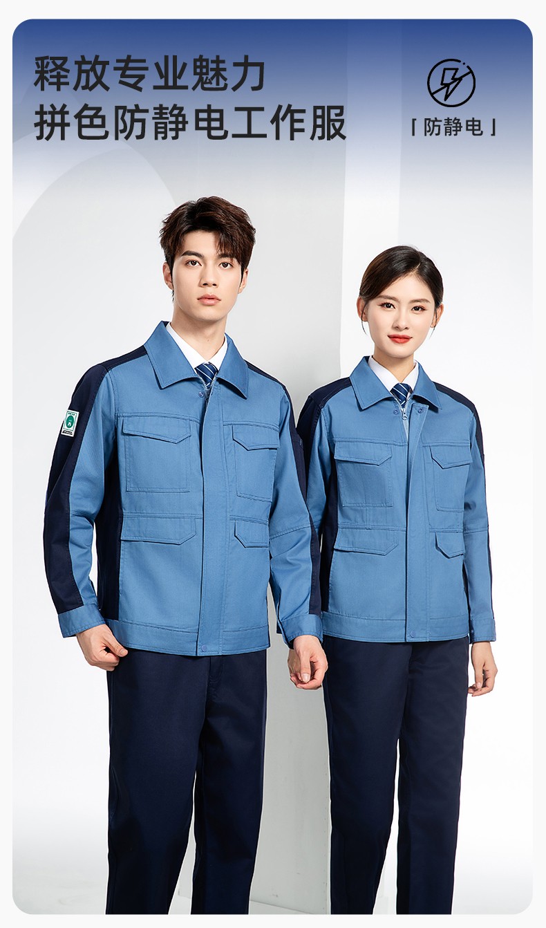 JC-3D02 春秋防靜電棉服定制工作服拼色工裝加油站機修車間廠服勞保工作服(圖1)
