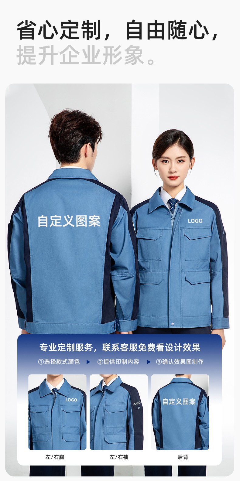 JC-3D02 春秋防靜電棉服定制工作服拼色工裝加油站機修車間廠服勞保工作服(圖7)