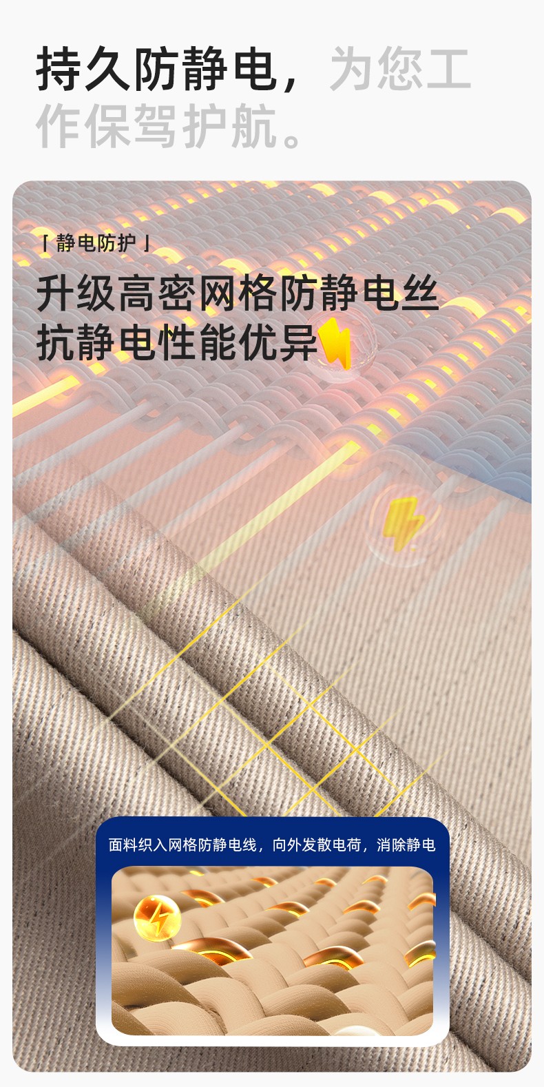 JC-3D02M 冬季防靜電棉服定制工作服拼色CVC工裝加油站機修車間廠服勞保服(圖4)