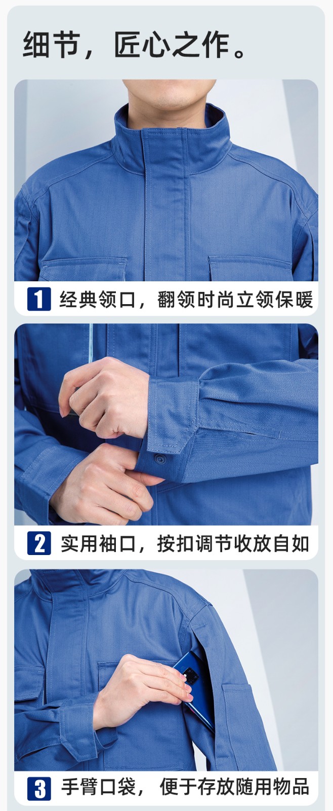 JC-SY61X 防靜電春秋長袖工作服套裝CVC耐磨純色工裝機修車間工廠服定制(圖8)