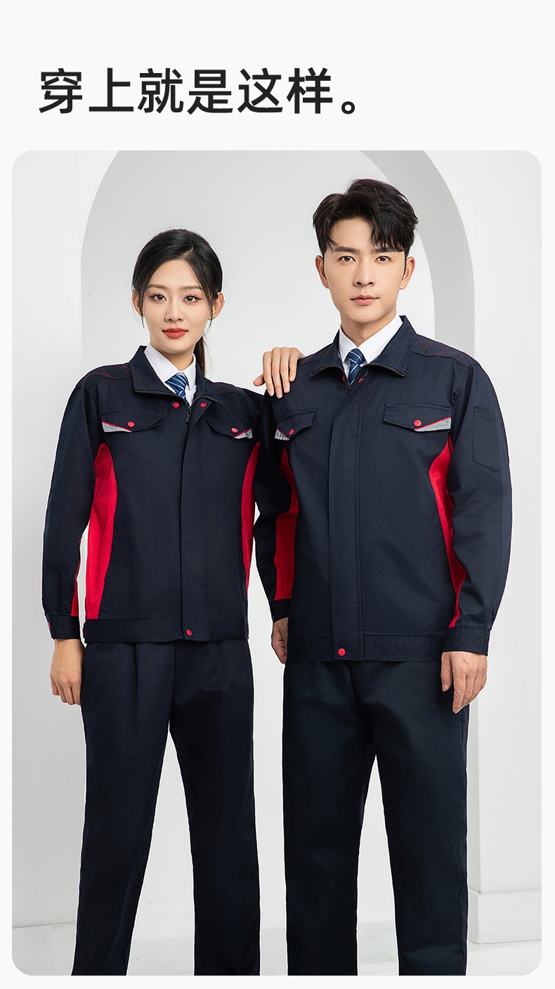 LJ-9901 春秋防靜電工作服套裝男拼色耐磨電焊工加油站可定制工裝勞保服(圖11)