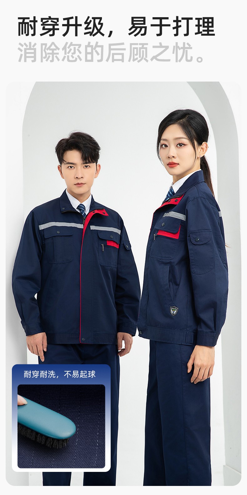 LJ-9902 春秋防靜電勞保工作服套裝男拼色耐磨電焊工加油站干活可定制工裝勞保服(圖7)