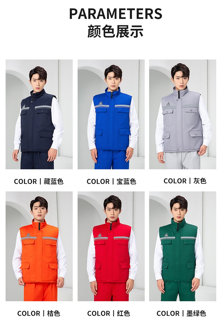 LW-9903 防靜電冬季棉馬甲工作服印繡字男工裝棉馬夾船廠汽修加厚坎肩定制(圖15)