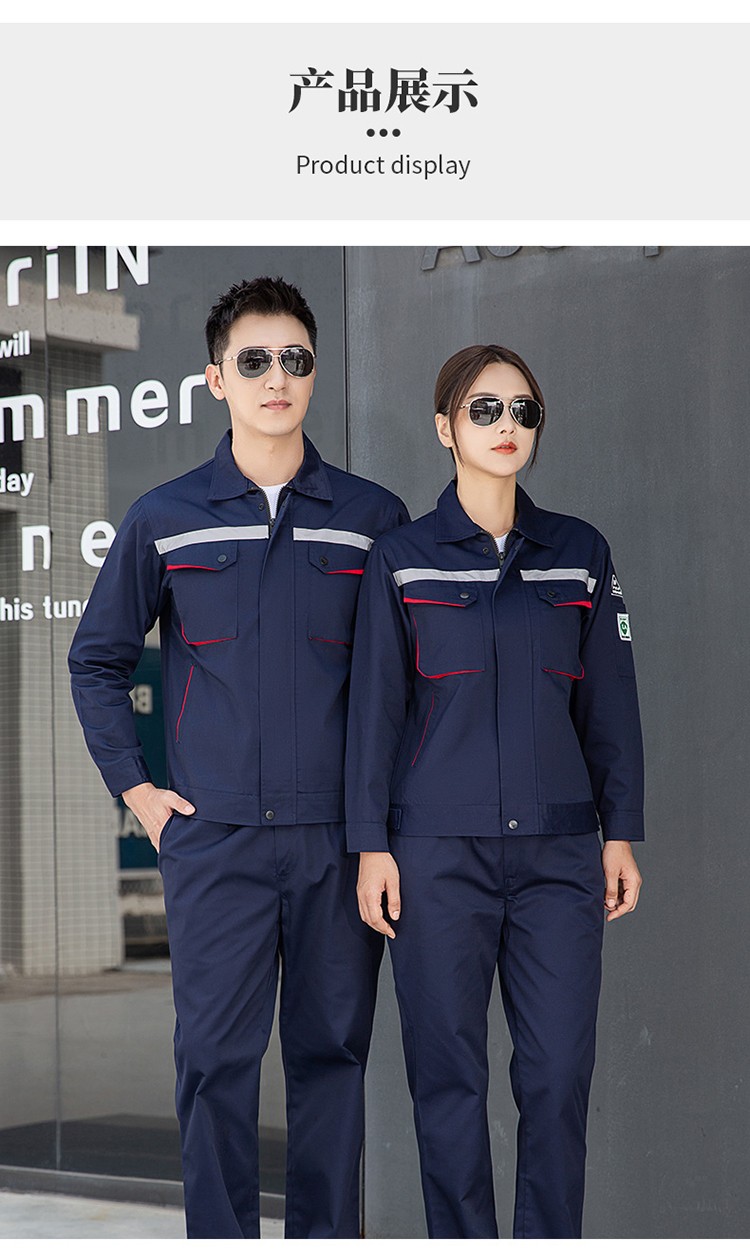 LW-8683F 防靜電工作服套裝男立體兜加油站反光條石油電子化工廠勞保服定制(圖16)