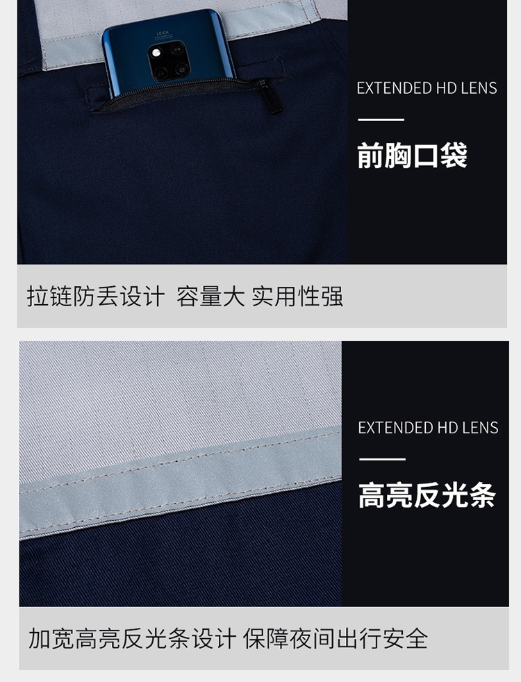 LW-8018 長袖秋冬防靜電工作服套裝定制男石化加油站車間工廠勞保服工裝(圖9)