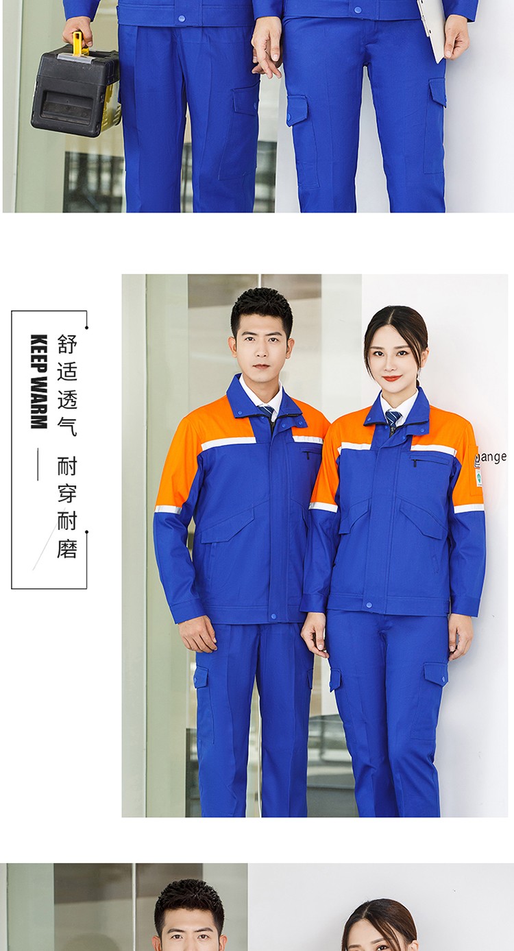 LW-8018 長袖秋冬防靜電工作服套裝定制男石化加油站車間工廠勞保服工裝(圖16)