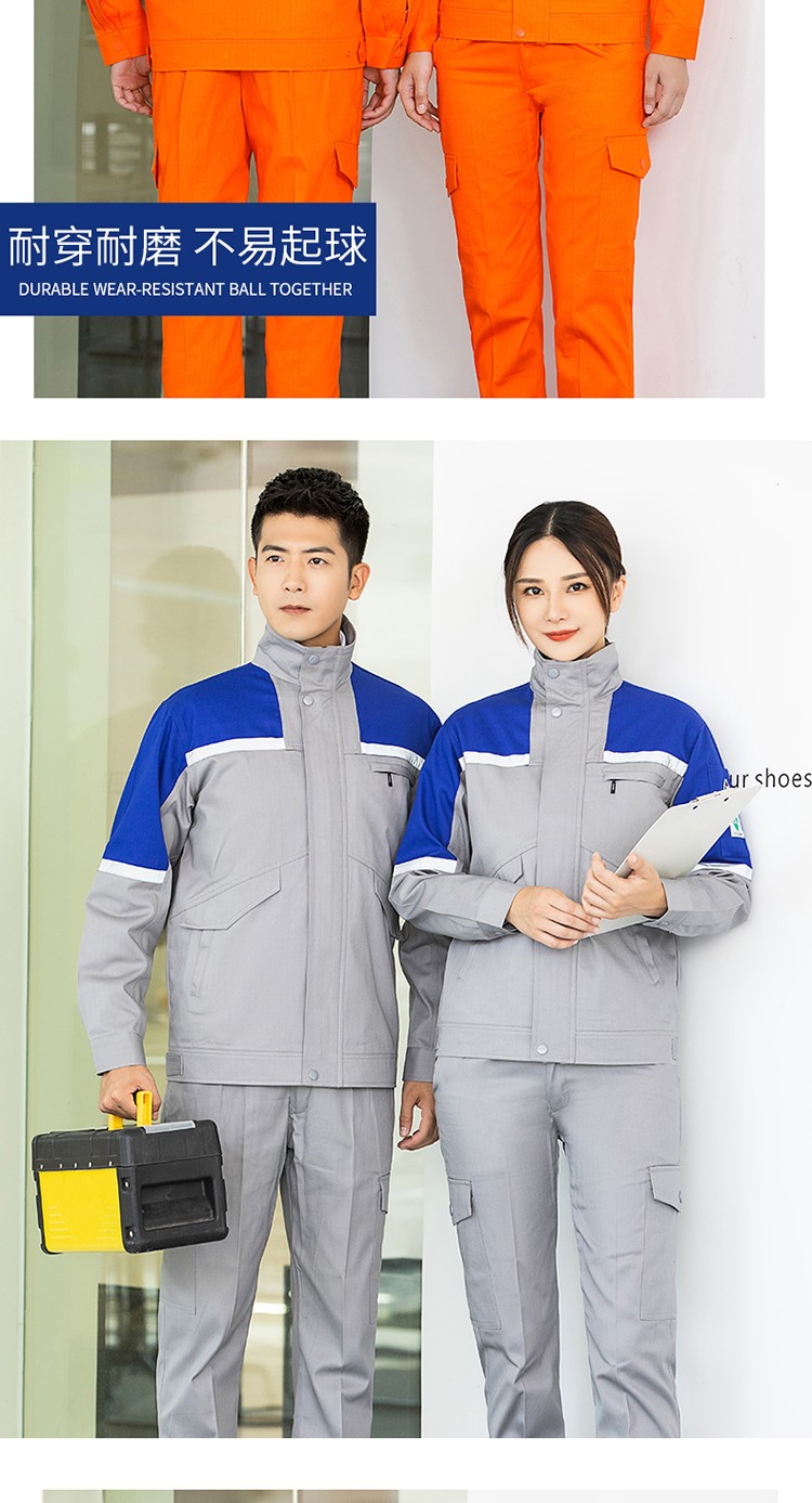 LW-8018 長袖秋冬防靜電工作服套裝定制男石化加油站車間工廠勞保服工裝(圖18)