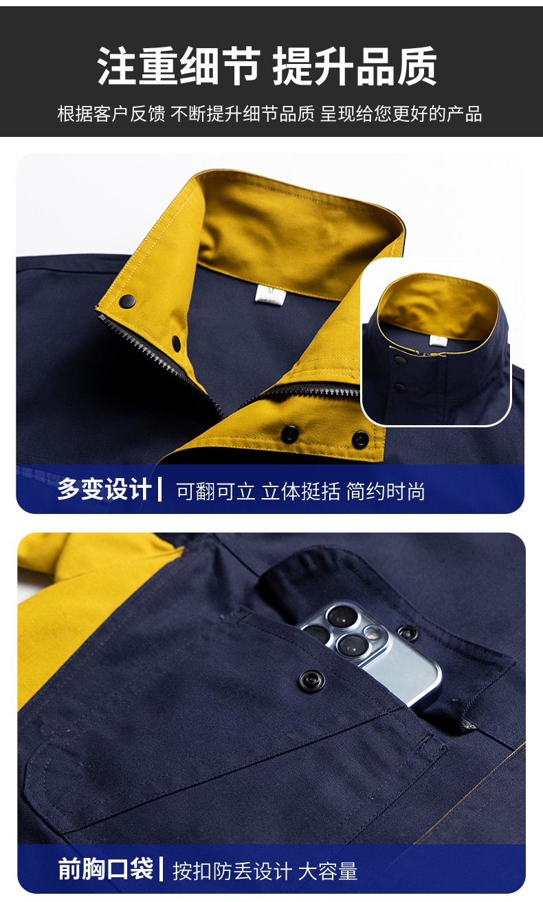 LW-8063 防靜電工作服春秋套裝定制耐磨勞保服男汽修加油站工地工裝印LOGO(圖12)