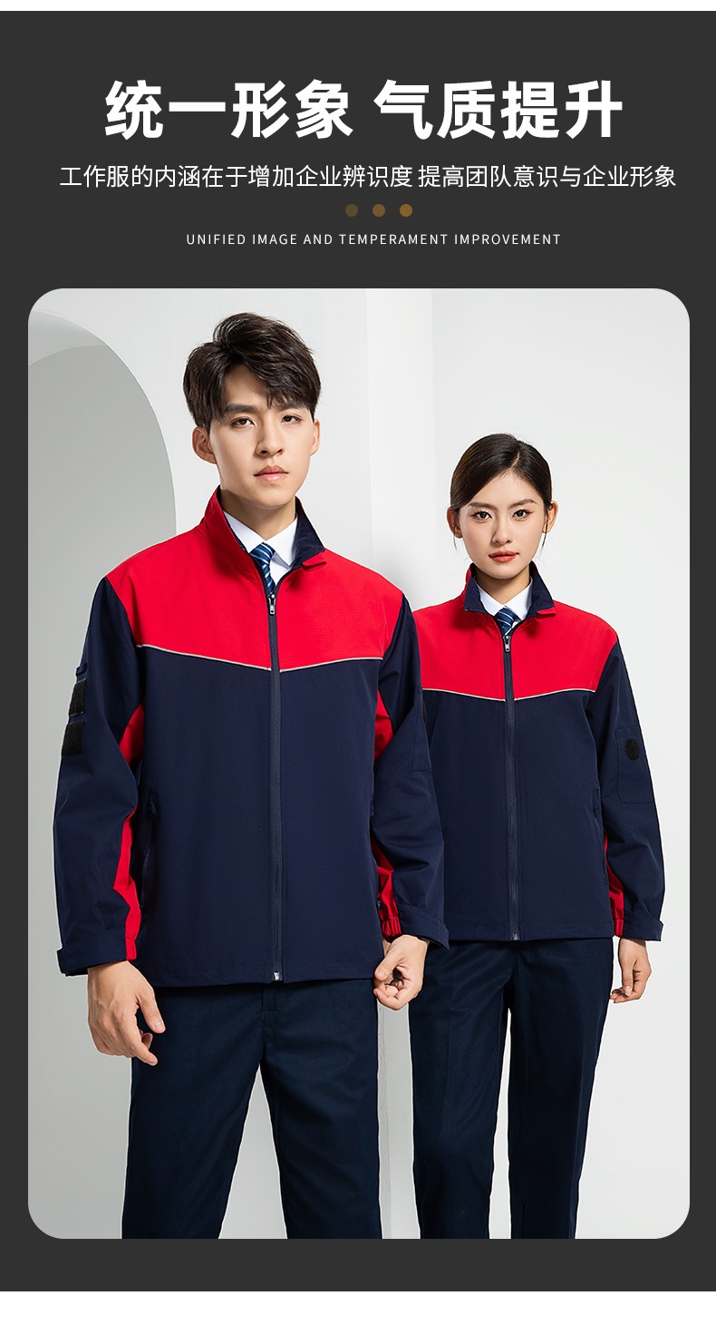 LW-8093 雙層防靜電套裝定制男拉鏈款拼色中石化加油站工廠工裝勞保服印字(圖6)