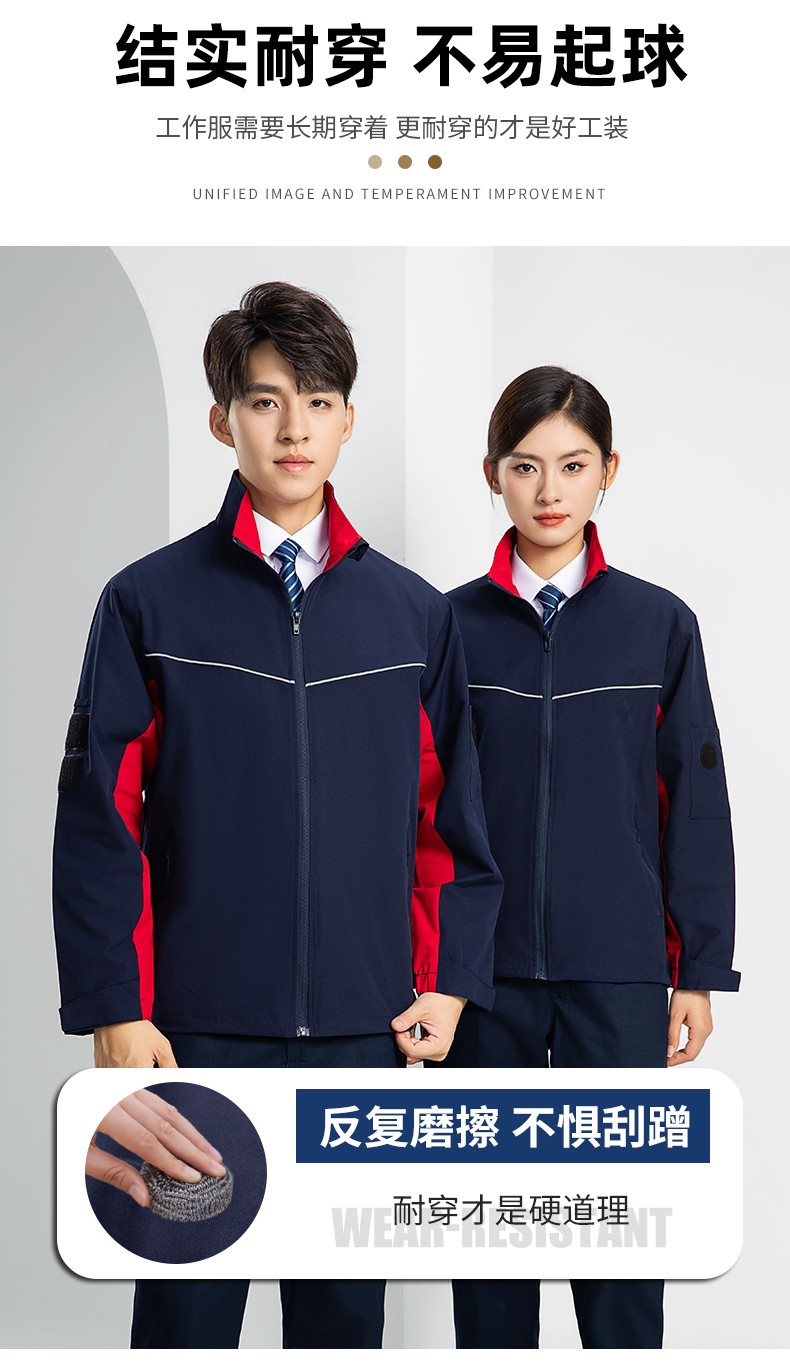 LW-8093 雙層防靜電套裝定制男拉鏈款拼色中石化加油站工廠工裝勞保服印字(圖7)