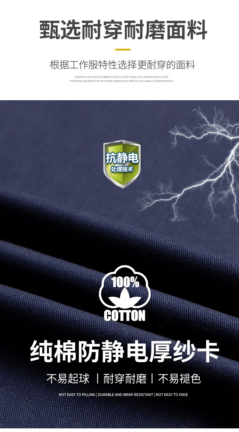 LW-8107 純棉長袖防靜電工作服套裝男女電工服反光化工廠勞保服燃氣站工裝(圖5)