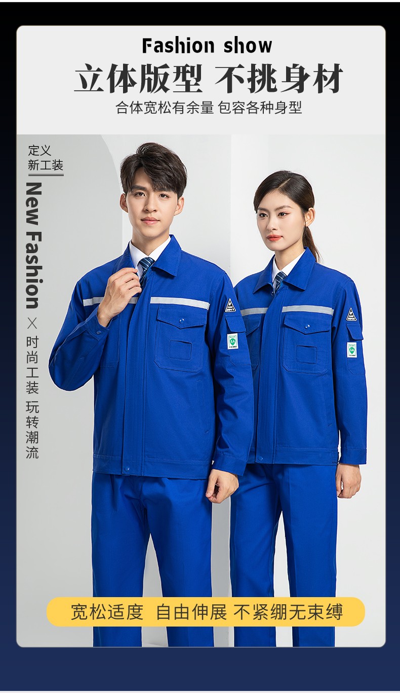 LW-8107 純棉長袖防靜電工作服套裝男女電工服反光化工廠勞保服燃氣站工裝(圖3)